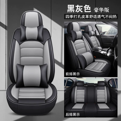 Napa Leather All-Season Car Seat: Seat cushion, seat cover - black-gray-deluxe-edition