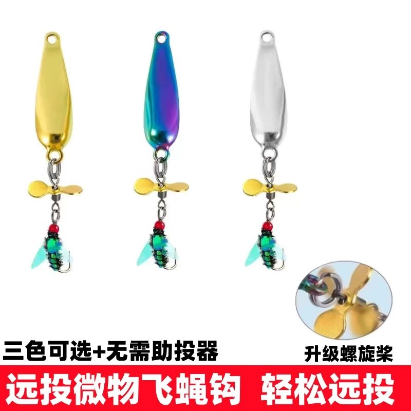 Прополитический блестящий блестящий крючок Fly Hook Gold and Silver Simulation Fake Bait Road Aimakou Tailing White Bar Plating Eight Character Double Ring Double Circle
