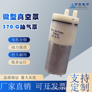 ΢����ձ�6V΢��ؓ����12VС�͚��24V�Ԅ������370΢�ͳ���