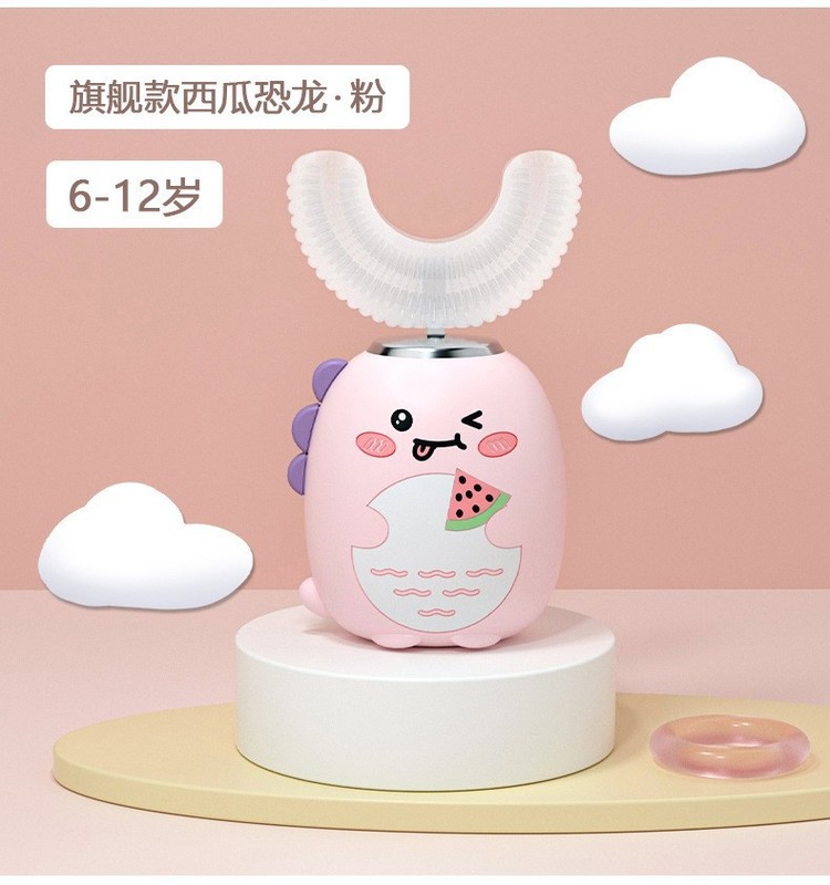 儿童U型电动牙刷卡通小恐龙三档调节智能声波充电式婴儿软毛刷|undefined