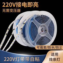 220v��ճ��led���l�������b���չ���NƬ���l������վ�羳