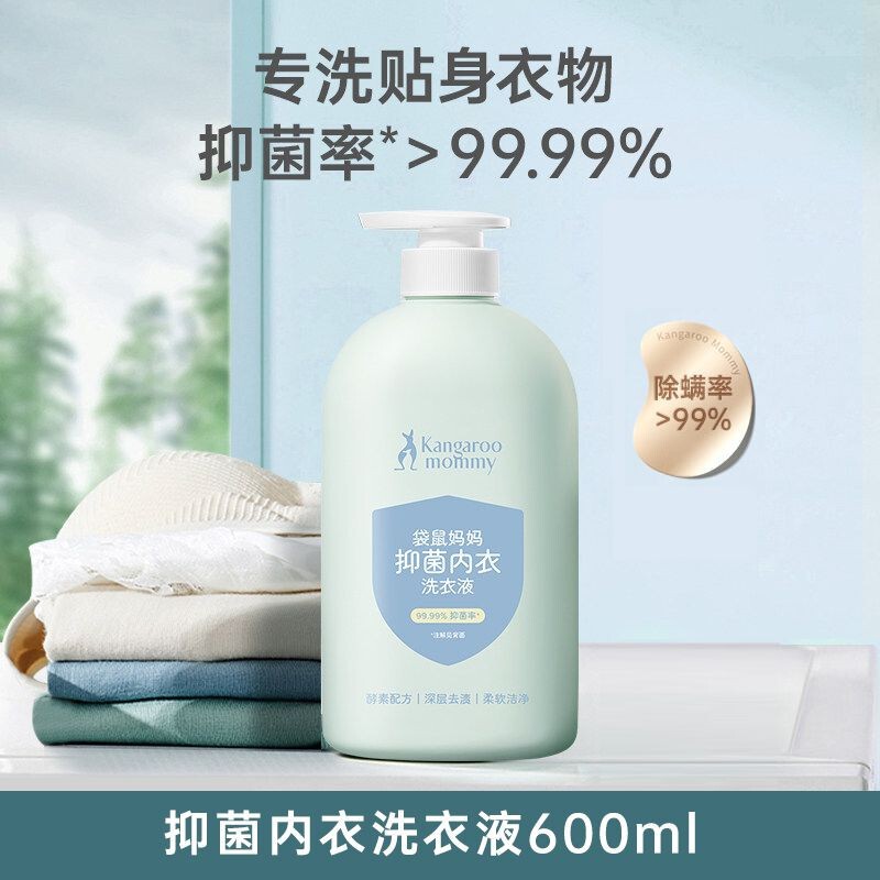Kangaroo Mommy Baby Underwear Laundry Detergent, Underwear Cleaning Liquid, Women's Special, Baby Blood Stain Removal, Bacteria and Mite Removal Kangaroo Mommy Baby Underwear Laundry Detergent, Underwear Cleaning Liquid, Women's Special, Baby Blood Stain Removal, Bacteria and Mite Removal
