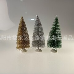 メーカー直販クリスマスツリー金葱粉樹金粉樹松針樹