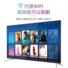 家用4k超清100寸液晶电视65寸75寸85寸外贸网络防爆大电视显示屏