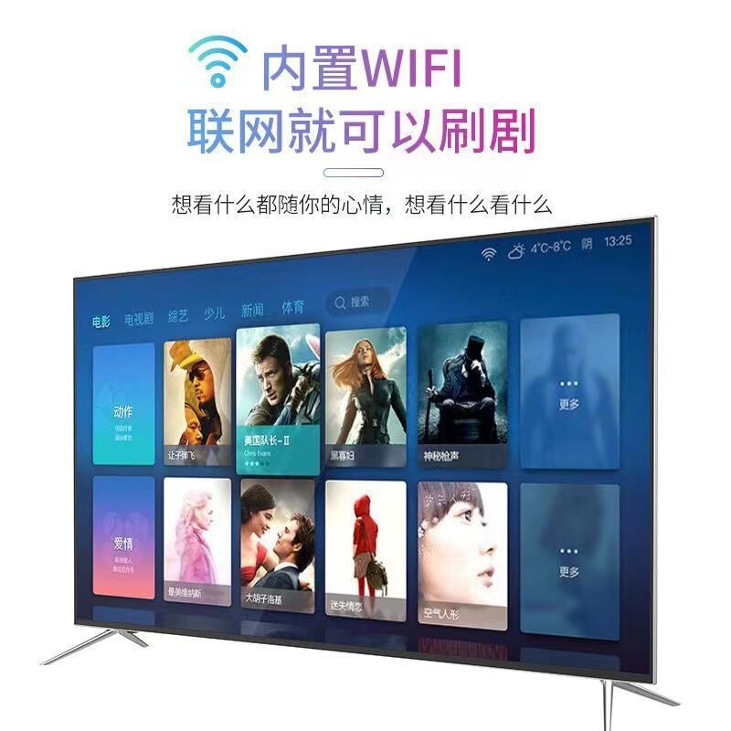 Household 4K Ultra-Clear 100inch Lcd Tv 65-Inch 75inch 85inch Export Network Explosion-Proof Large Tv Display