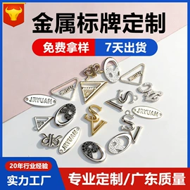 钮扣;服饰箱包五金;拉链头