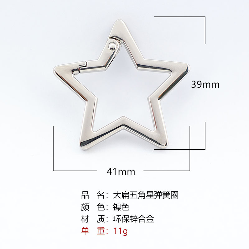 包邮一站式选货多款式欧标环保锌合金弹簧圈潮玩挂件钥匙扣配件|undefined