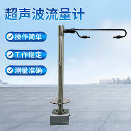 超声波流量计 烟气排放连续监测系统用测量准确工作稳定现货供应