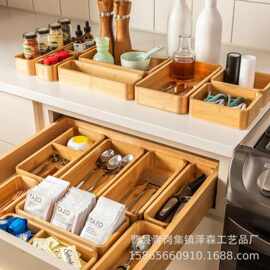 木质厨房抽屉餐具收纳盒长方形化妆用品储物盒实木浴室杂物整理盒