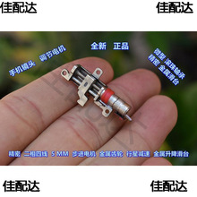 ȫ�����X݆ ΢��5MM ���ǜp�ٲ��M늙C �����ٻ�̨ �����R�_