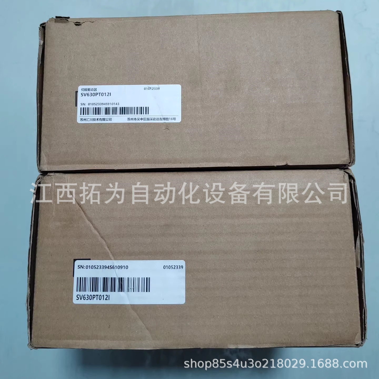SV630PT012I汇川伺服驱动器SV630PT8R4I全新原装正品议价销售