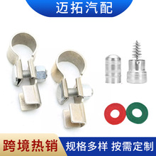 ��܇�ƿ늳ؘ��^��늳ؽӾ����Ӽ��~30/35�����m���܇��