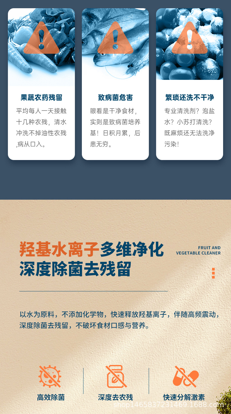果蔬机-中文_04.jpg