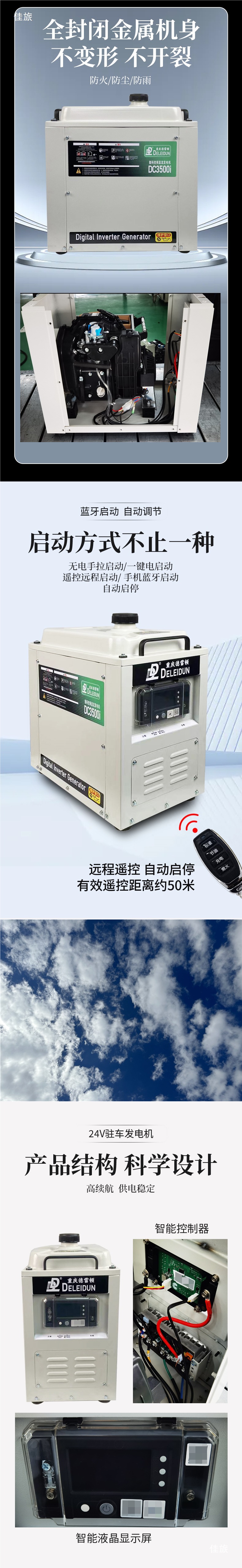 Truck 24V Parking Air Conditioner Generator Vehicle-Mounted Inverter Small Portable Gasoline Engine