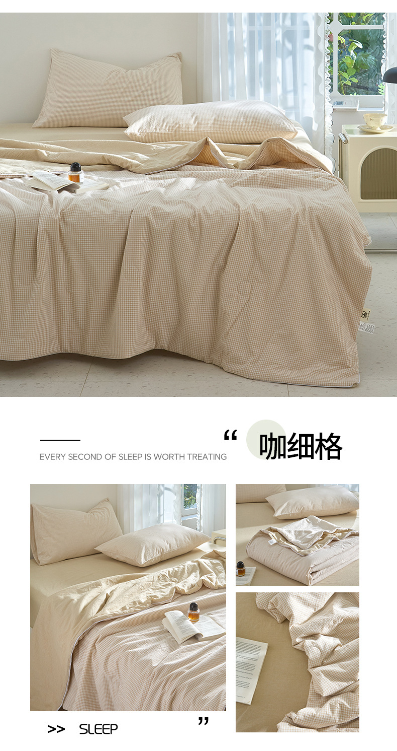 找家纺所有-咖细格.jpg