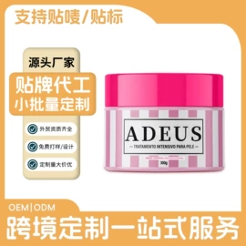 身体护理套装;其他美妆工具;头皮护理用品