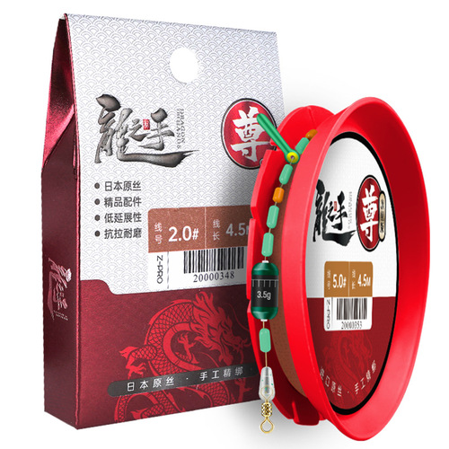 Longshou Zun flagship version pe line set complete set of main line finished line set fishing line main line line component product wholesale