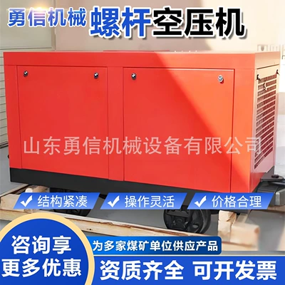 30Kw Screw Air Compressor Hava kompressorları