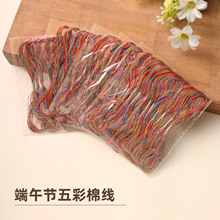 �ֹ��Ծ���DIY���K�־����K���������ɫ��ʽ�����繝���
