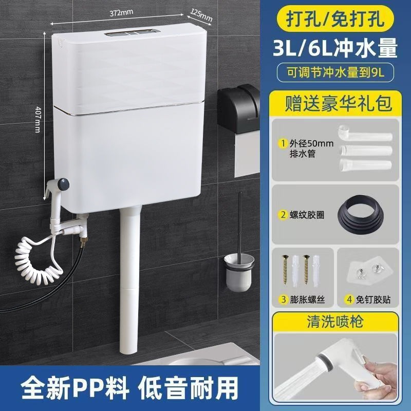 We produce and wholesale thickened high-flushing force toilet water tanks, wall-mounted tanks, household bathroom squat toilets, and toilet flushing water tanks undefined