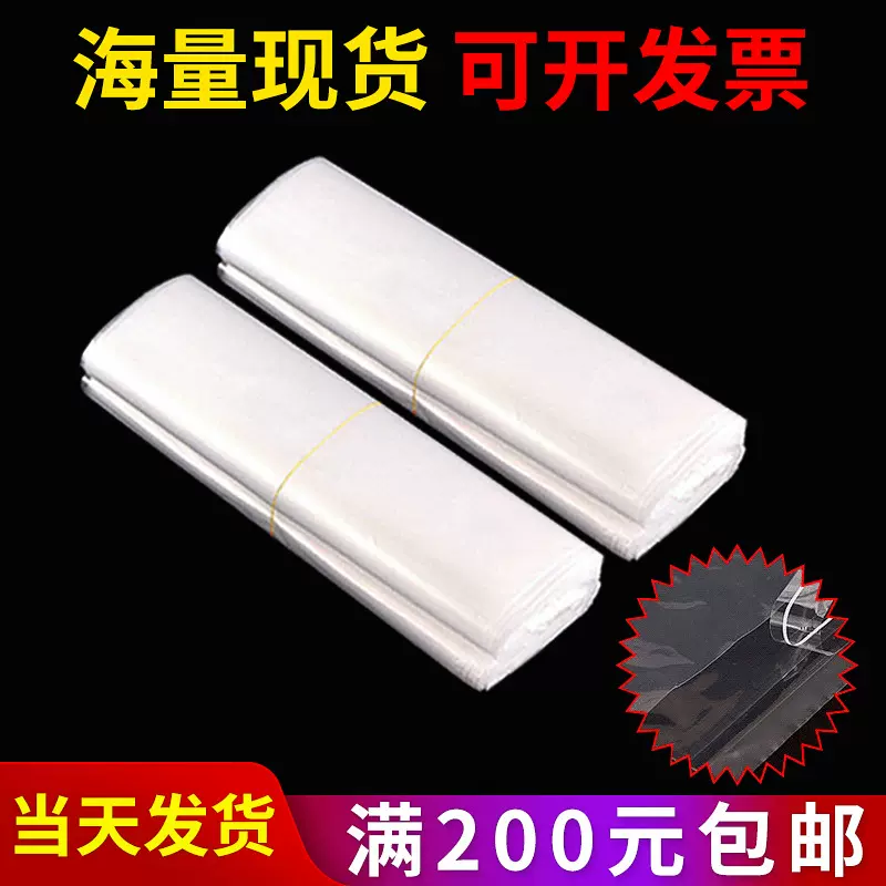 定制批发opp透明自粘袋 自黏不干胶封口日用百货包装塑料袋opp袋