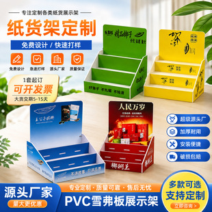 ����PVCѩ����չʾ�л��yƷ̨����м�PDQ�����̳���ʳ���^չʾ��