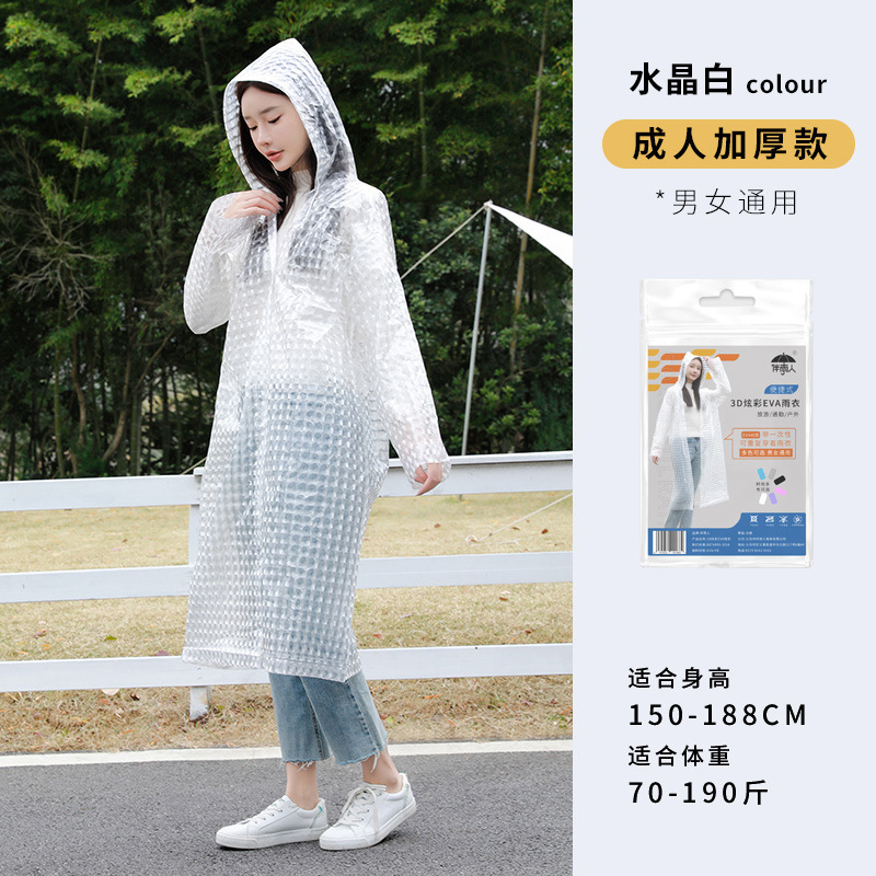 子供全身豪雨防止携帯使い捨てレインコート|undefined