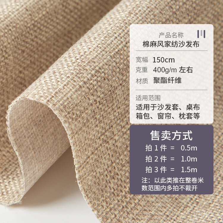 ソファ生地肥厚無地綿リネン古い粗い布テーブルクロスリネン加工 diy 枕カバー卸売|undefined