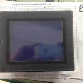 95新VT2-5MB 实物图片