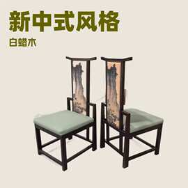 批发餐厅木骨架酒店新中式实木餐椅包房白蜡木质椅子中餐厅包皮椅