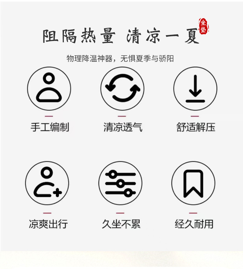 Natural Bodhi Car Seat Cushion Summer Cooling Cushion Single Piece Three-Piece Set Ventilated Breathable Beads Office Universal Seat Cushion
