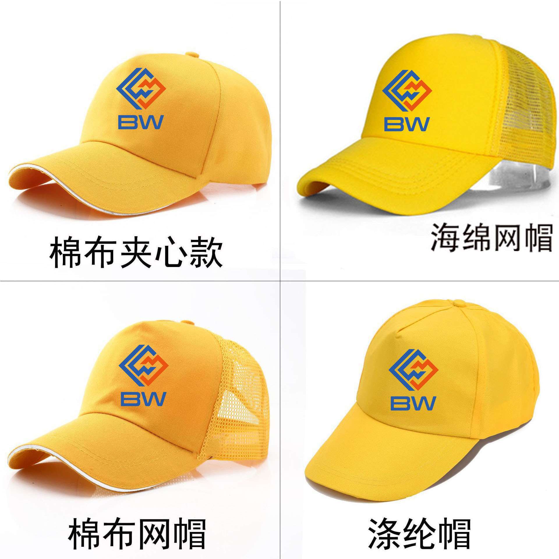 Gorra de red de esponja, gorra de conductor de camión, gorra de camión de techo alto, protector solar todo fósforo para hombre, gorra de béisbol, gorra publicitaria, gorra de red