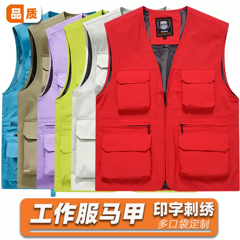 餐饮摄影工作服马甲定制多口袋服务员工装广告马夹背心印字绣logo