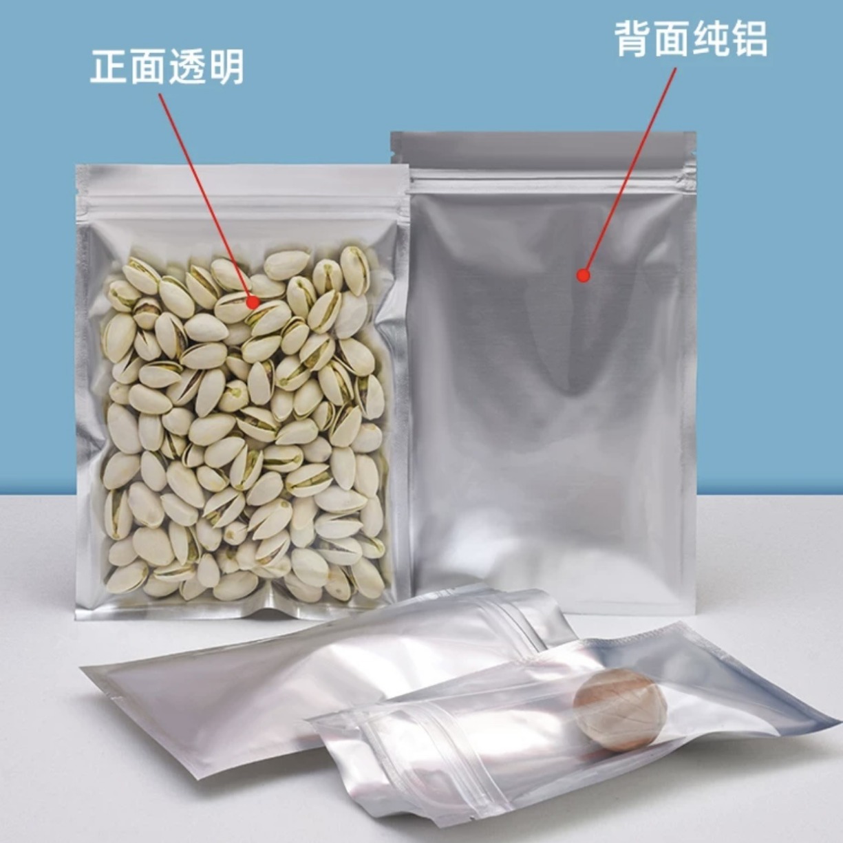 纯铝骨袋食品铝箔化妆品包装袋粉末塑料袋纯铝自封袋厂家直销