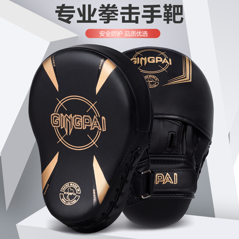 Boxing Hand Target Arc Muay Thai Training Equipment Boxing Kick Target Sanda Baffle Target Hand Taekwondo Accompanying Training Pair