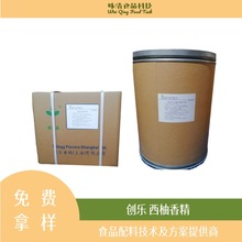 �����㾫ʳ�� �決�̲����֭�{ζ�����͸ߜ�ʳƷ���Y�|�Rȫ