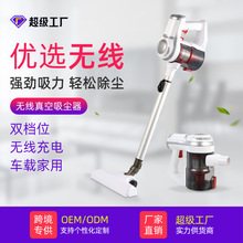 新品真空无线手持式吸尘器 家用小型跨境外贸无绳充电吸尘机