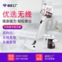 无线真空跨境充电吸尘机