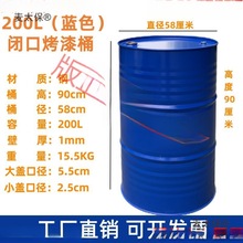 ��Ͱ200��Ͱ����Ͱ �Ӻ����Ͱ200L ��܈䓴��FͰ �b�����̫��