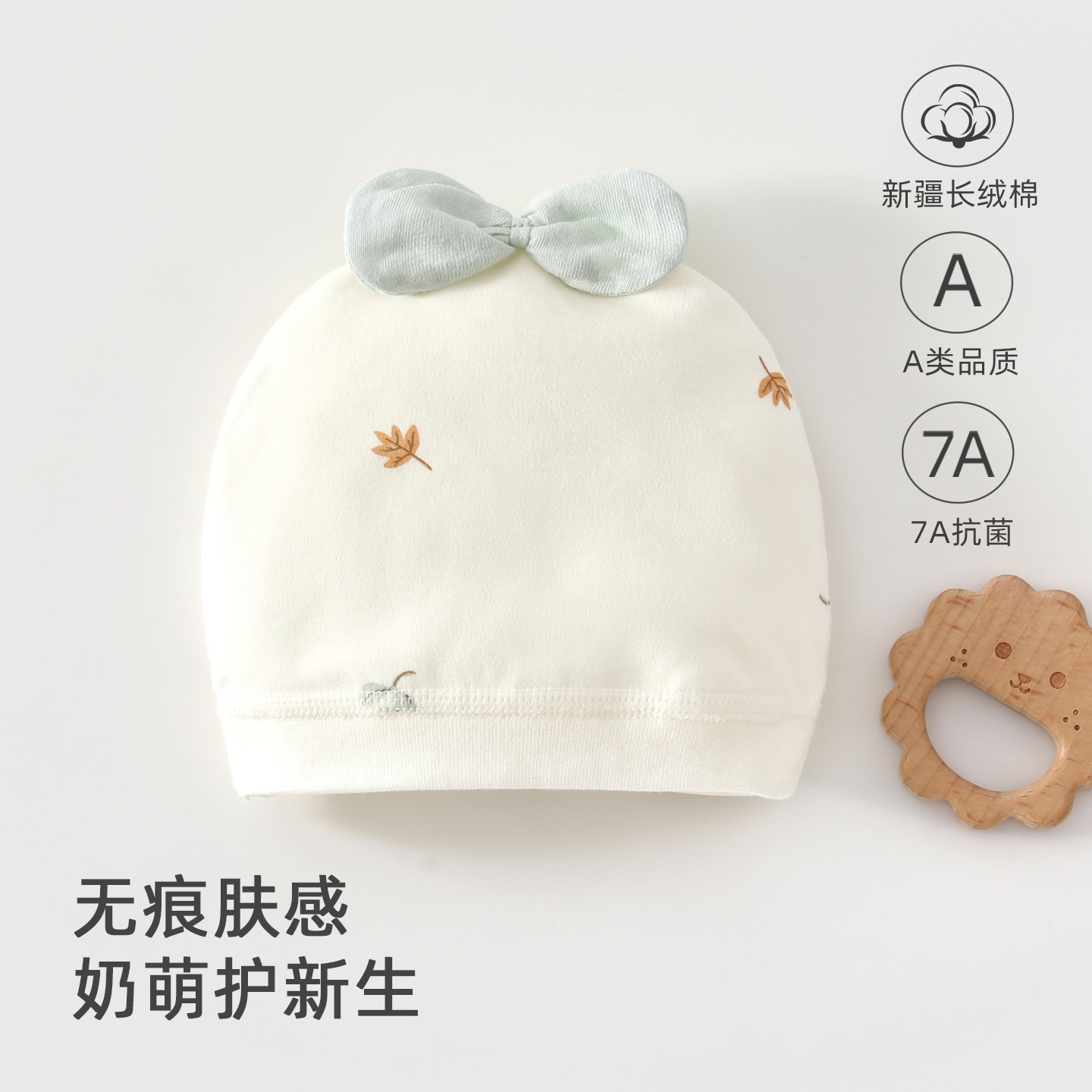 Leaf bud hat / One size fits all