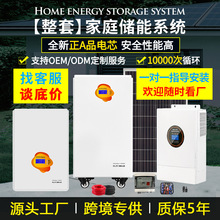 ȫ��10kw60��̫���ܴ������ؼ��ô��ܵ��220v�����������ϵͳ