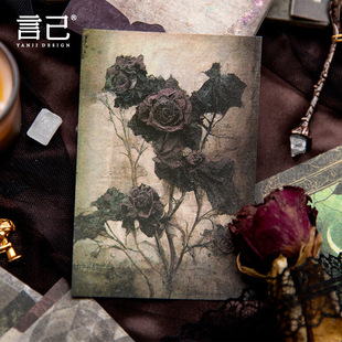 Yanji Wasteland Secret Realm Series Material Paper Retro Journal DIY Material Decorative Base 48 Sheets in 6 Designs to Choose from