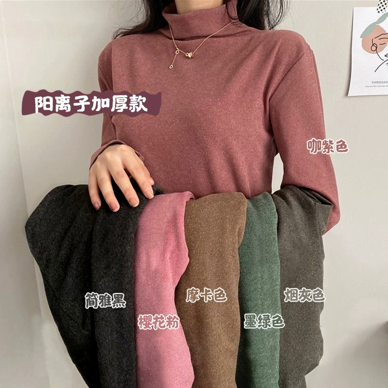 Катионная Базовая рубашка, женская осенняя одежда с полувысоким воротником, бархатная САМОНАГРЕВАЮЩАЯСЯ Двусторонняя шлифовка, высокоэластичная теплая одежда с длинными рукавами, осень и зима