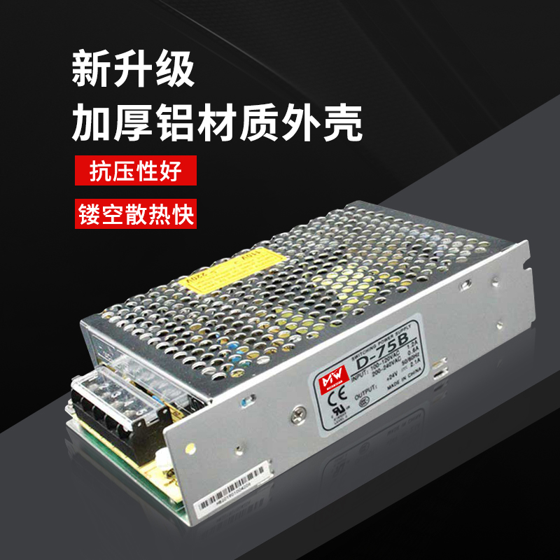 Fuente de alimentación de conmutación Mingwei doble salida de voltaje de dos vías 5v24v12V doble grupo DC D - 30 / 50 / 120 / transformador image 1