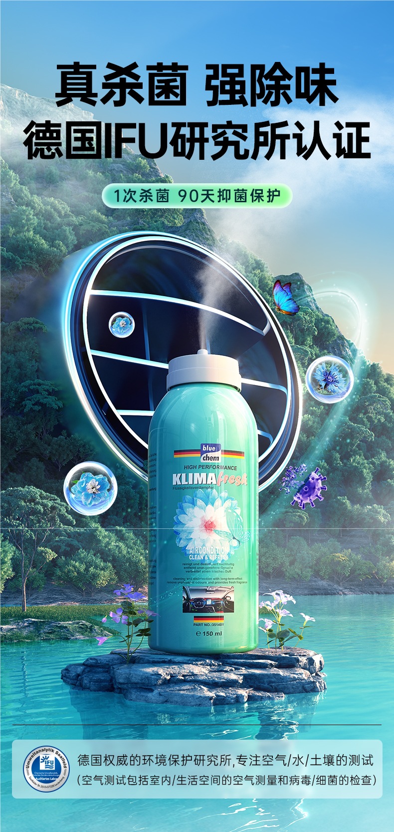 German Car Odor Removal Car Air Conditioner Sterilization Spray Car Air Freshener Powerful Purifier