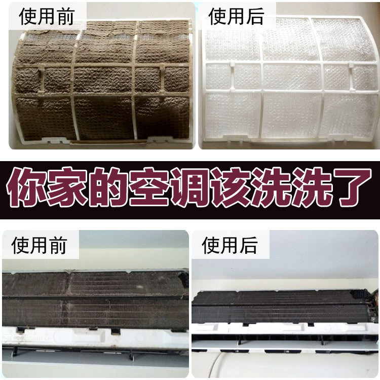メーカー卸売。 Duredaiao エアコンスプレークリーナー 家庭用泡タイプ 分解洗浄不要 吊り下げ消臭剤|undefined