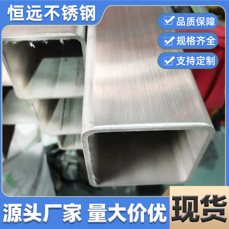 304不锈钢方管6米长加厚扁管316l不锈钢方管镜面拉丝抛光方形管