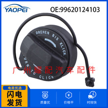 99620124103�m���05-12���R997��܇��������w�_�P ȼ�ͼ�ע���w