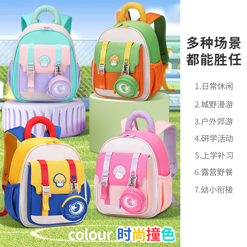 Mochila escolar de jardín de infantes para reducir la carga de las clases pequeñas y medianas Mochila escolar de alto valor, ligera y transpirable para niños, color de caramelo de dopamina