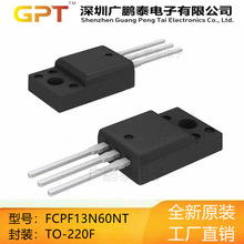 全新现货FCPF13N60NT T0-220F ON MOSFET晶体管 MOS场效应管 插件